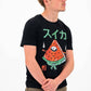 T-shirt Yokai Anguria – Maglia Illustrata in Arte Giapponese