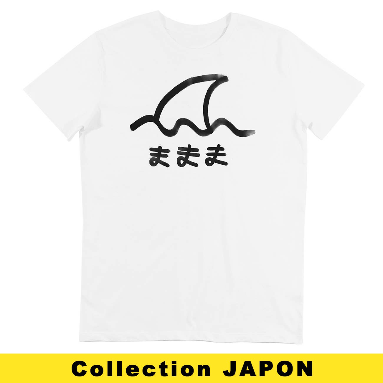 T-shirt unisex Mama con grafica giapponese in cotone biologico