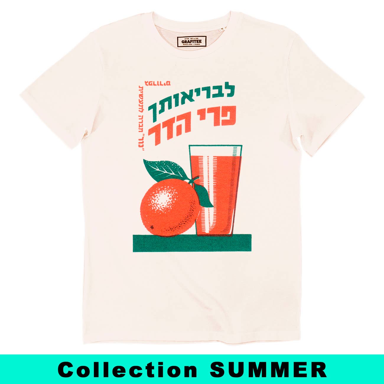 T-shirt vintage Orange Juice in cotone biologico