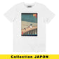 T-shirt grafica Totoro “Floating Rain” in cotone biologico