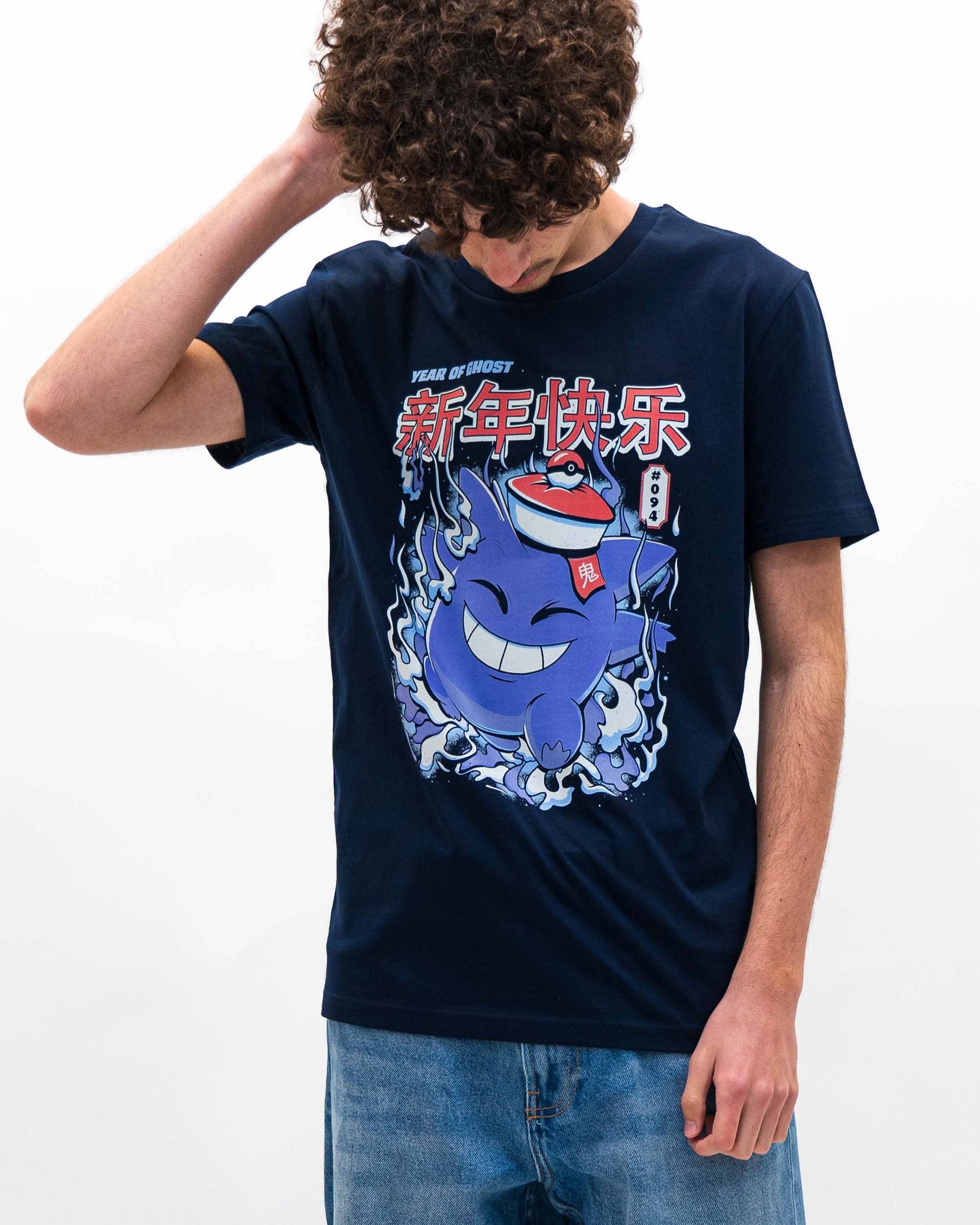 T-shirt unisex in cotone biologico con grafica videogame Year of Ghost