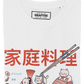 T-shirt grafica con gatto e ramen