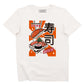 T-shirt Sushi Forever in cotone biologico con stampa grafica