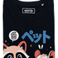 T-shirt nera “Adotta un Animale” in cotone biologico