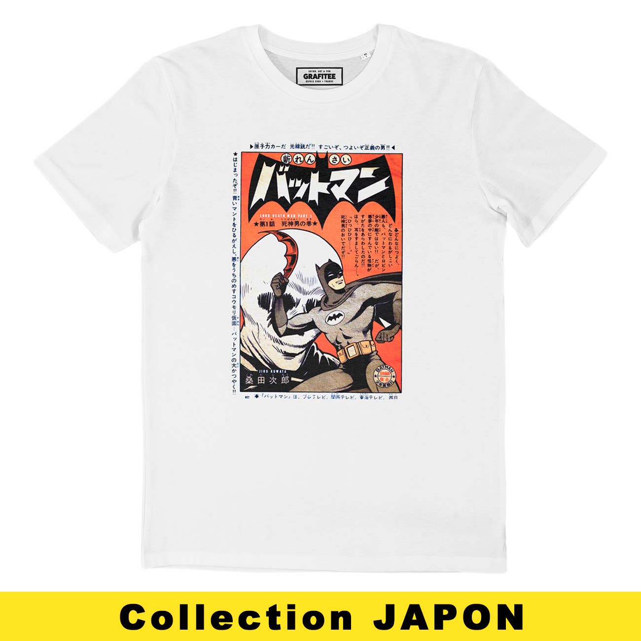 T-shirt Bat Manga in cotone biologico