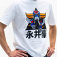 T-shirt unisex bianca con grafica manga Goldorack