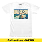 T-shirt unisex in cotone biologico con stampa Floating Jungle