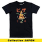 T-shirt Yokai Pizza vintage giapponese in cotone biologico