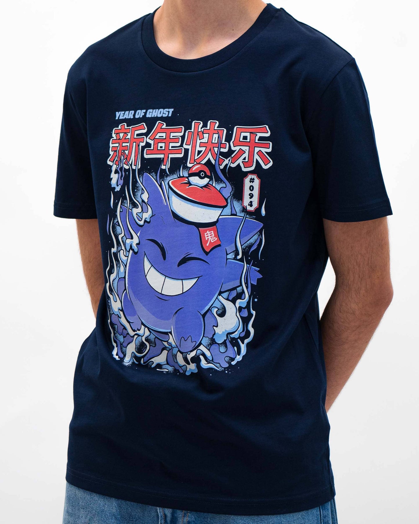 T-shirt unisex in cotone biologico con grafica videogame Year of Ghost