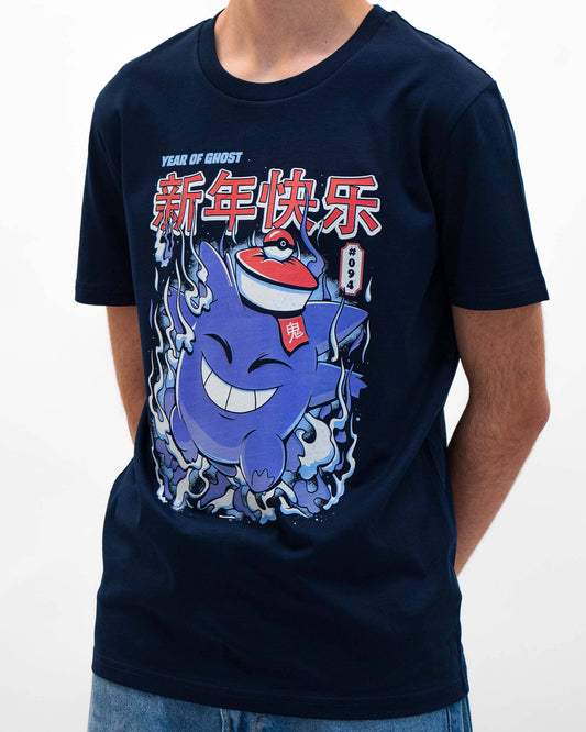 T-shirt unisex in cotone biologico con grafica videogame Year of Ghost