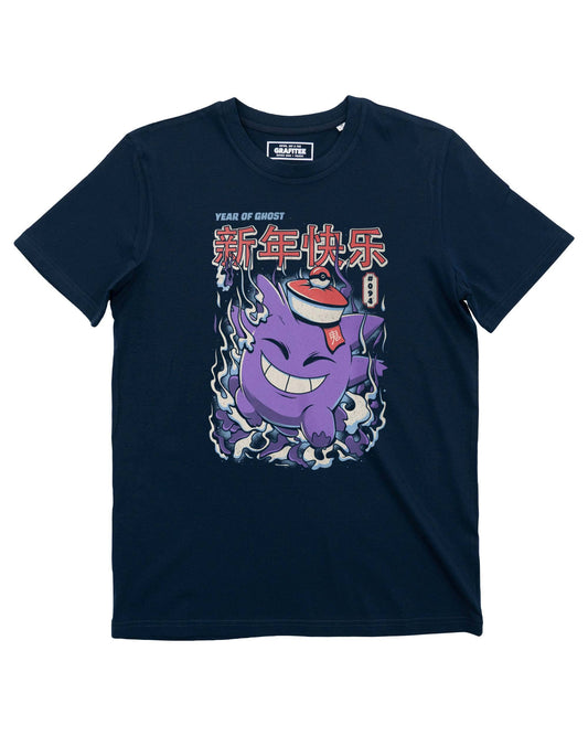 T-shirt unisex in cotone biologico con grafica videogame Year of Ghost