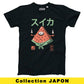 T-shirt Yokai Anguria – Maglia Illustrata in Arte Giapponese