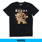 T-shirt Bowserzilla con grafica videogioco